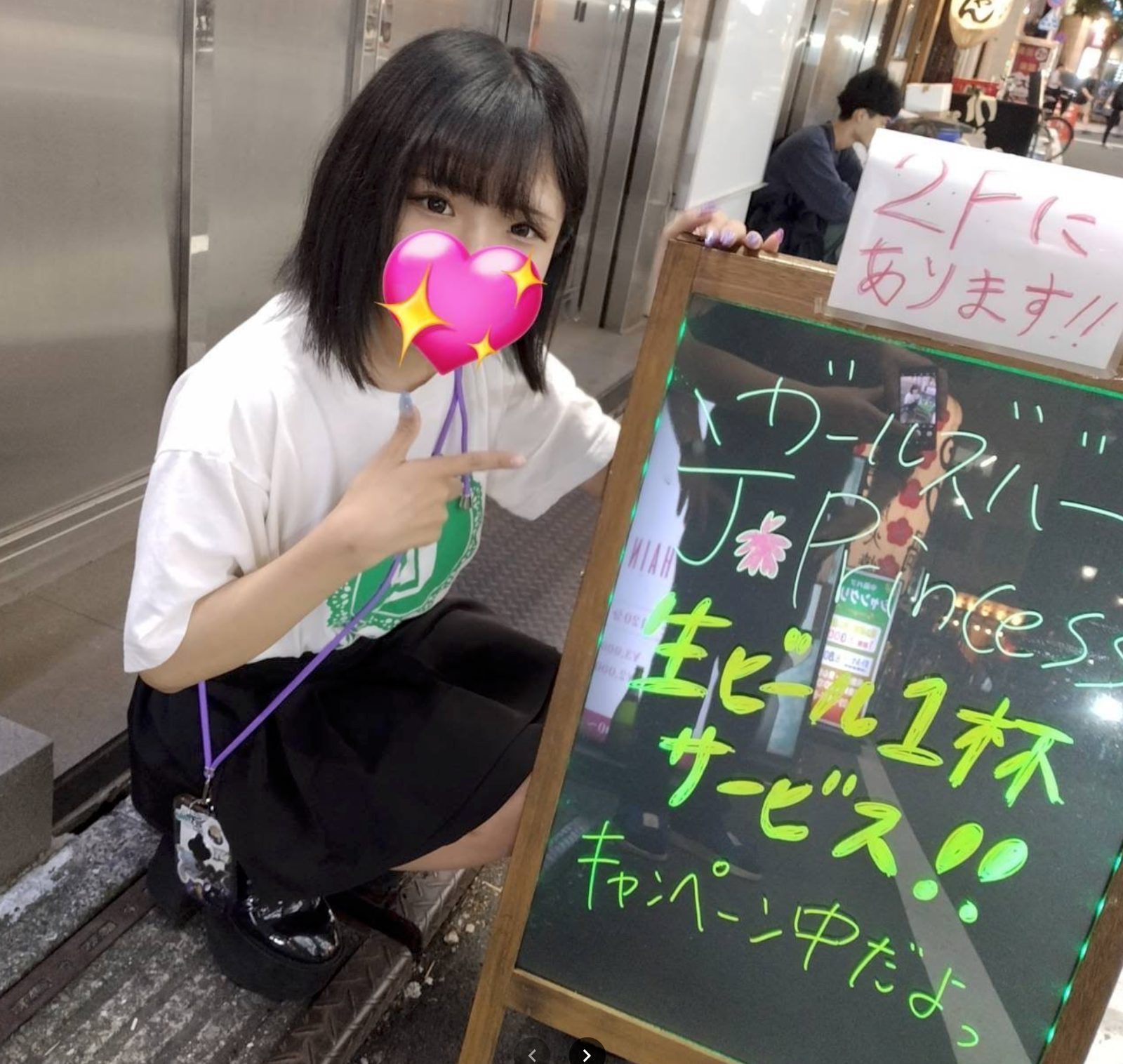 J-Princess 店内写真